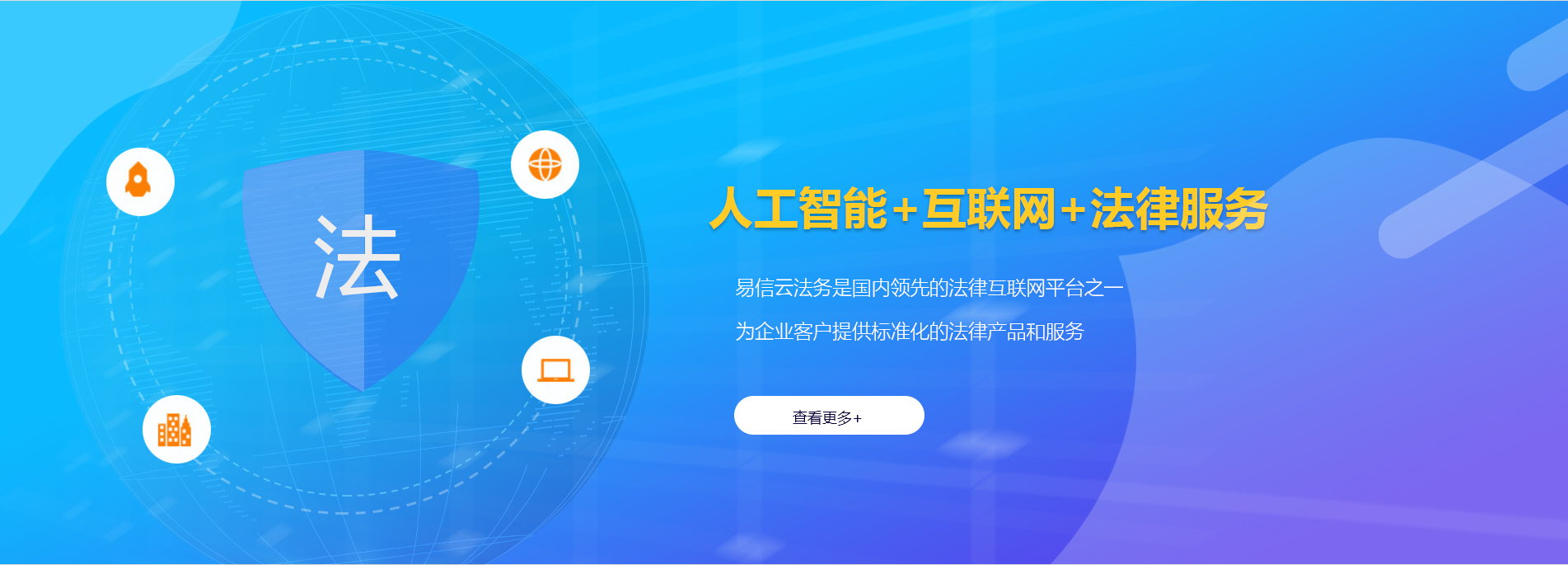 宜春律师在线咨询