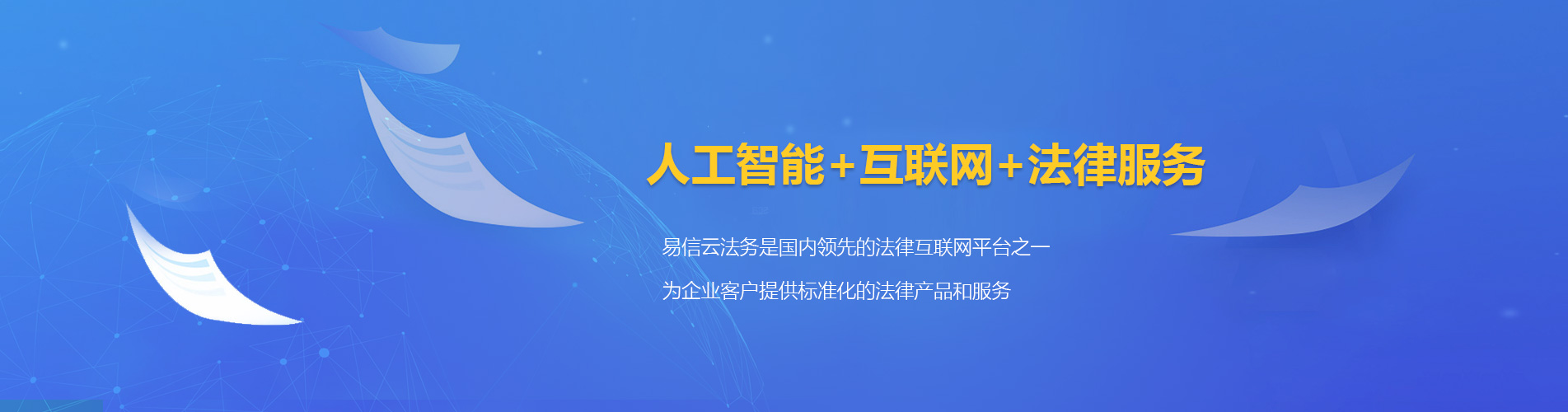 宜春律师在线咨询